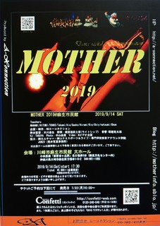 MOTHER2019.JPG